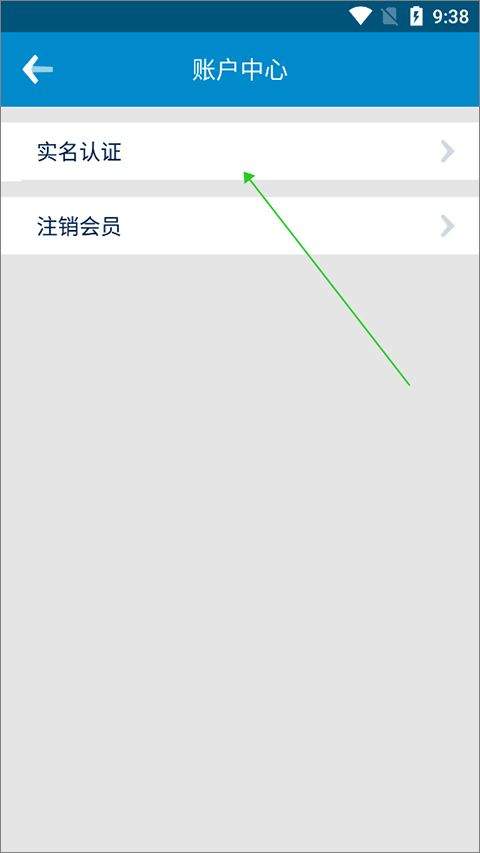 中国南方航空手机app 5.2.2最新版