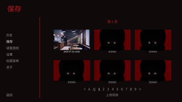 怪胎马戏团2.0官方正版 v0.2安卓版