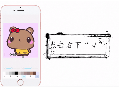 玩图软件免费下载安装 v1.24 安卓版 使用方法4
