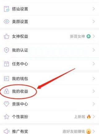 觅伊app官方版 v5.5.40安卓版