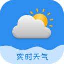 实时天气预告App 4.1.9最新版-精准天气预报软件
