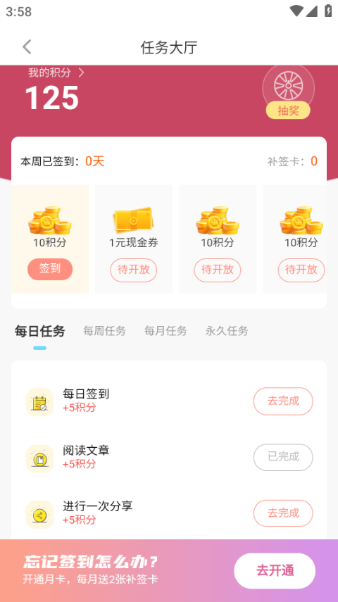 雷电助手官方手机版 2.0.3最新版