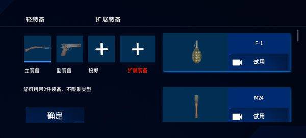 战地1939 v1.7安卓版