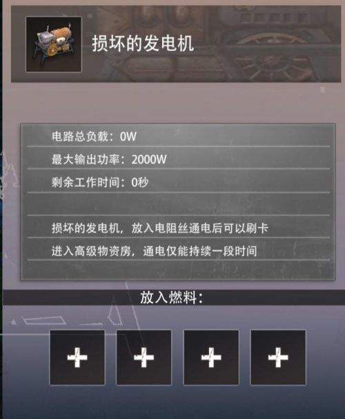 王牌战争文明重启测试服最新版 v22.6安卓版