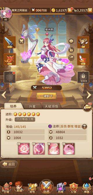闪烁之光快手版 v4.5.1安卓版