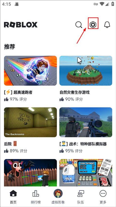 罗布乐思中文版 v2.739.691安卓版