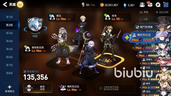 第七史诗官方版 v1.0.267 安卓版下载-最新版