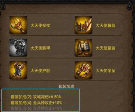 列王的纷争西部大陆最新版 v2.151.0安卓版