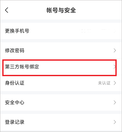 比心app v9.63.0安卓版