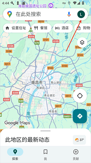 Google地图app v26.39.00.984891338安卓版