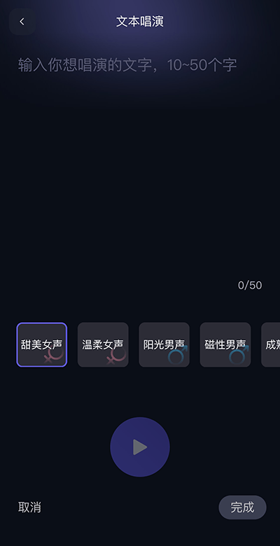 通义千问app官方版 7.4.0.3048最新版