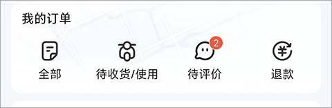 淘宝闪购App 12.9.68最新版下载_官方版更新