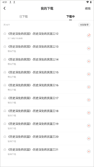 红果免费短剧app官方最新版 v7.3.9.32安卓版
