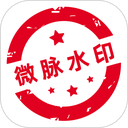 微脉水印相机App最新版下载 5.5.62安卓版 - 官方正版