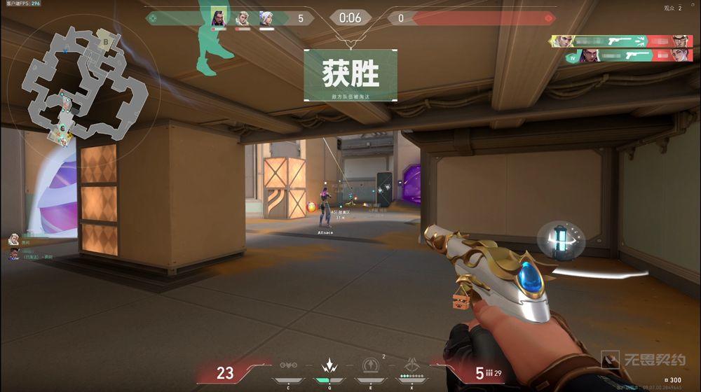 无畏契约官方正版 v1.25.0安卓版