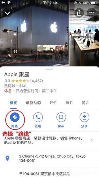 谷歌地图2026高清卫星地图手机版 v26.39.00.984891338安卓版
