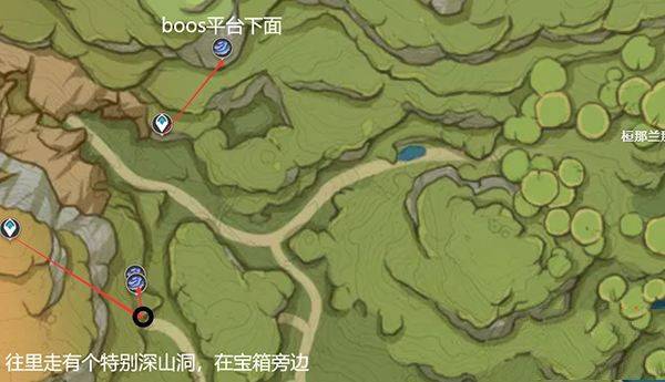 原神国际服官方正版 v7.1.0安卓版