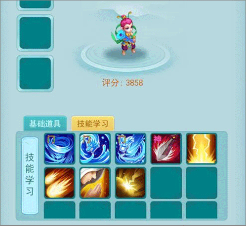 逍遥情缘回合制手游 v1.3.9安卓版