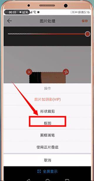 微脉水印相机app最新版 5.5.62安卓版