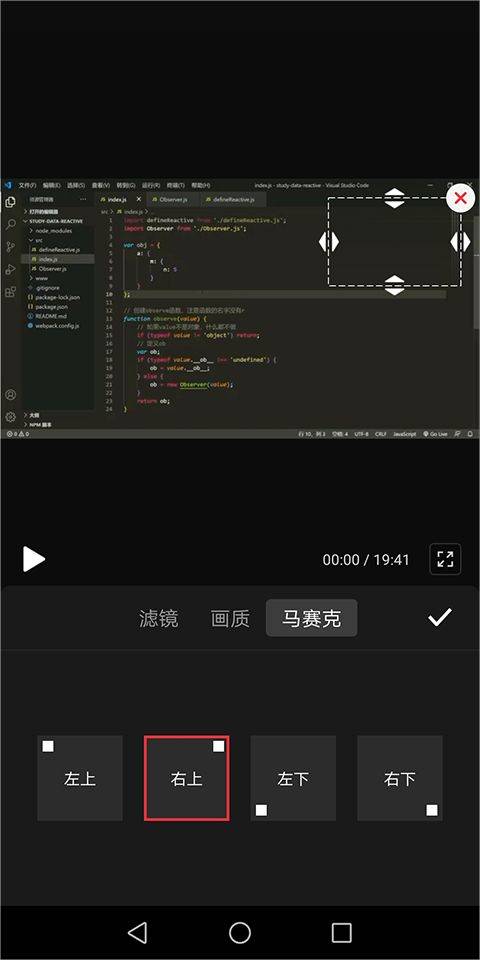抖音快剪辑app 6.8.5.1000最新版