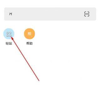 m浏览器官方手机版 v3.3.17.0922安卓版