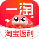 一淘返利app 10.6.4最新版下载-一淘返利官方版安卓版