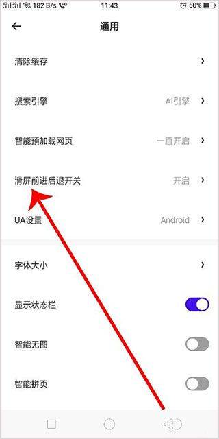 夸克app v10.18.4.1159安卓版
