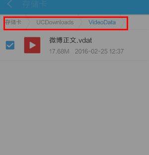 手机uc浏览器缓存版 v19.1.6.1552安卓版