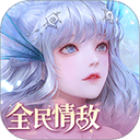 天谕手游bilibili版 v2.29.0 安卓版下载_B站渠道服