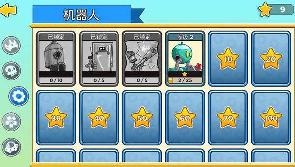 塔之征服最新版 v26.3.8安卓版