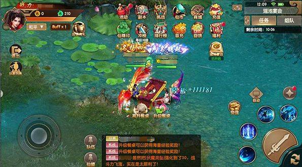 天缘传说官方正版下载 v1.0.22 安卓版 境界系统介绍截图1