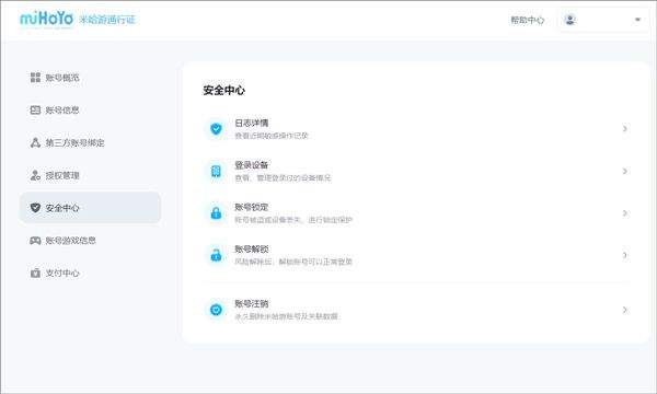 云原神官方正版 v7.1.0安卓版