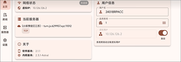 FCL启动器官方正版 v1.3.3.5安卓版