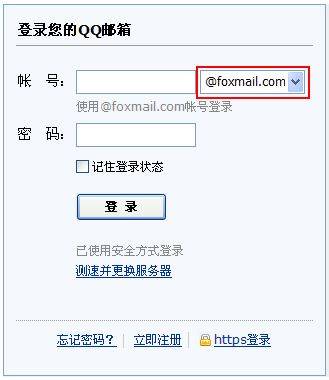 qq邮箱官方版 7.1.10最新版