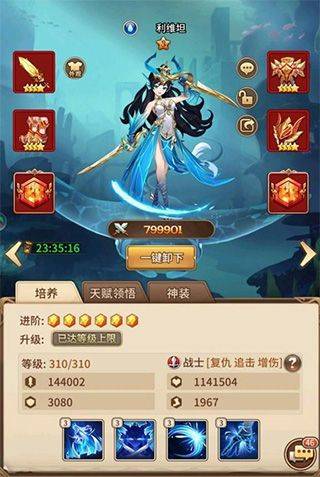 闪烁之光快手版 v4.5.1安卓版