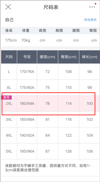 唯品会官方版 v9.84.7安卓版