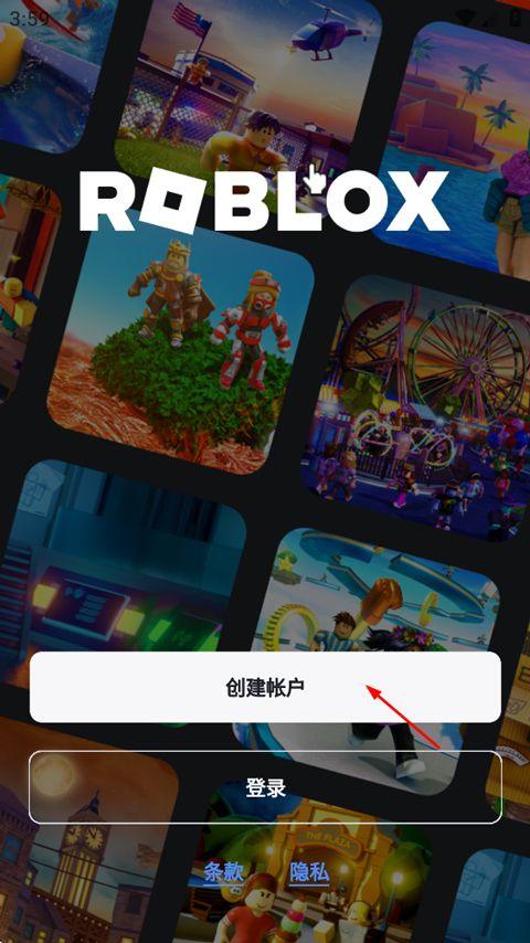 罗布乐思中文版 v2.740.931安卓版