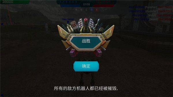 机甲战队华为渠道服下载 v12.2.0 安卓版 游戏玩法截图3