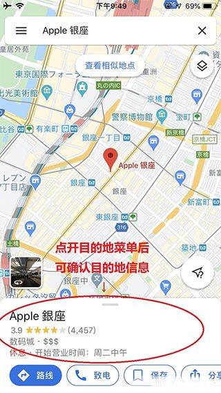谷歌地图2026高清卫星地图手机版 v26.39.00.984891338安卓版