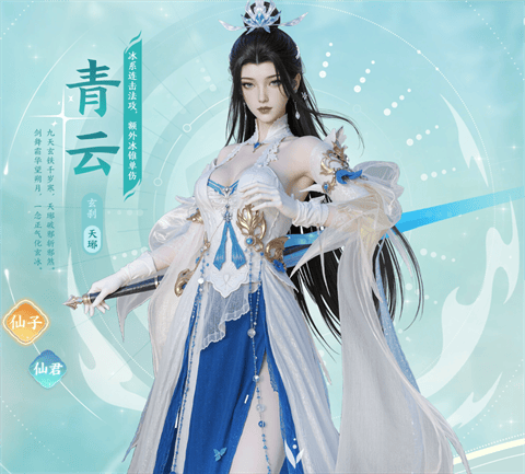 梦幻新诛仙轻享 v51.84.202安卓版