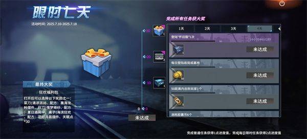 王牌战争官方版 v22.6安卓版