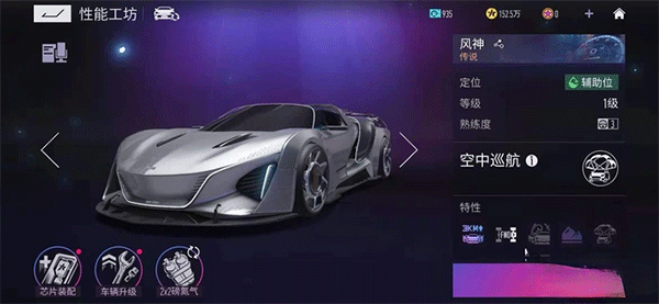 王牌竞速国际服最新版 v5.8.0安卓版
