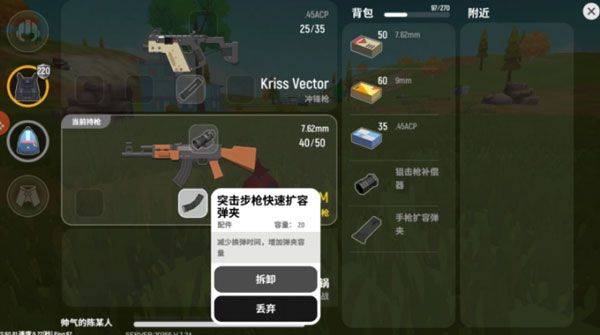香肠派对先行服2026最新版本 v25.46安卓版