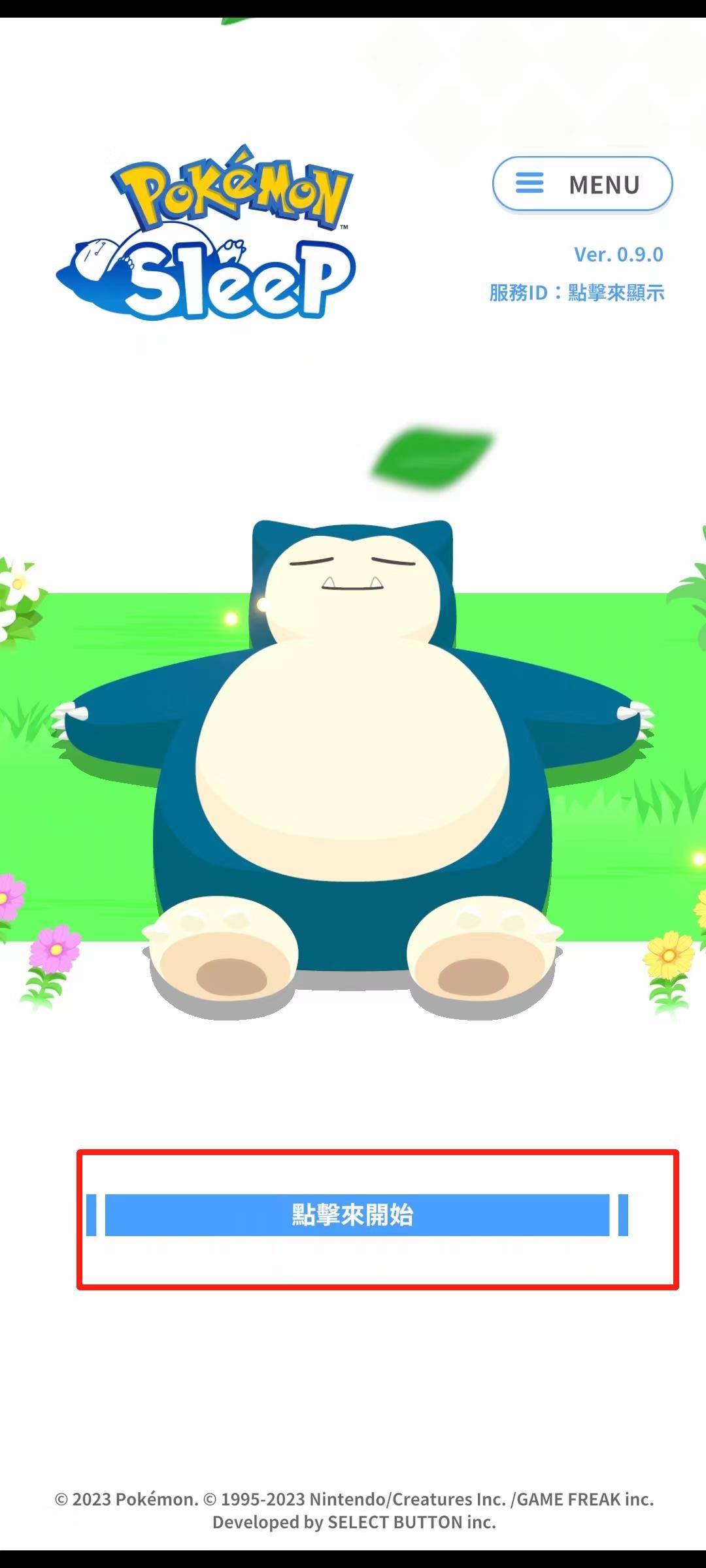 宝可梦睡眠官方版(Pokémon Sleep) v3.8.2安卓版
