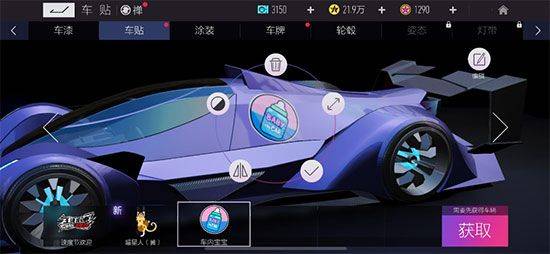 王牌竞速国际服最新版 v5.8.0安卓版