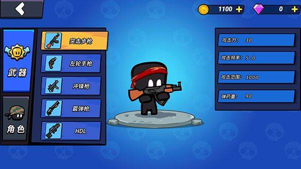 火线枪战躲猫猫游戏 v2.2.3安卓版