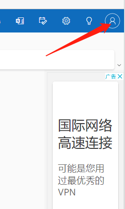 微软邮箱app官方最新版 v5.2637.3安卓版