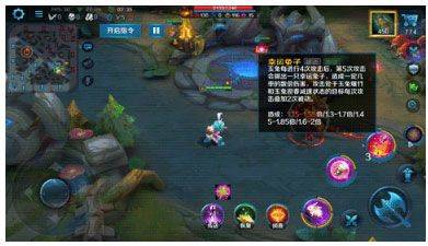 英魂之刃官方正版 v3.5.9.0安卓版