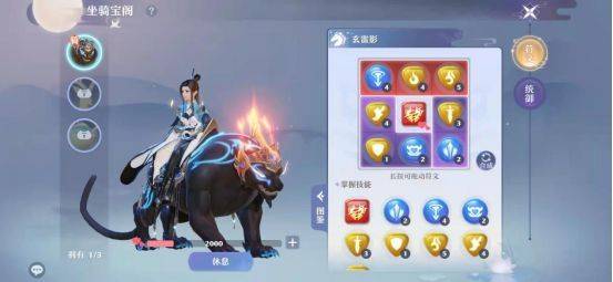 梦幻新诛仙最新版 v1.235.1254安卓版