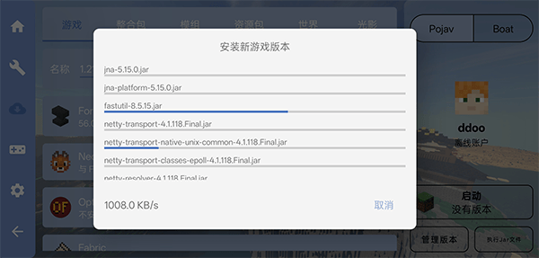 FCL启动器官方正版 v1.3.3.5安卓版
